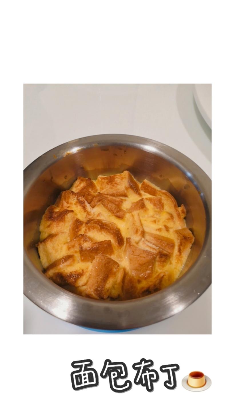 空气炸锅：牛奶吐司布丁