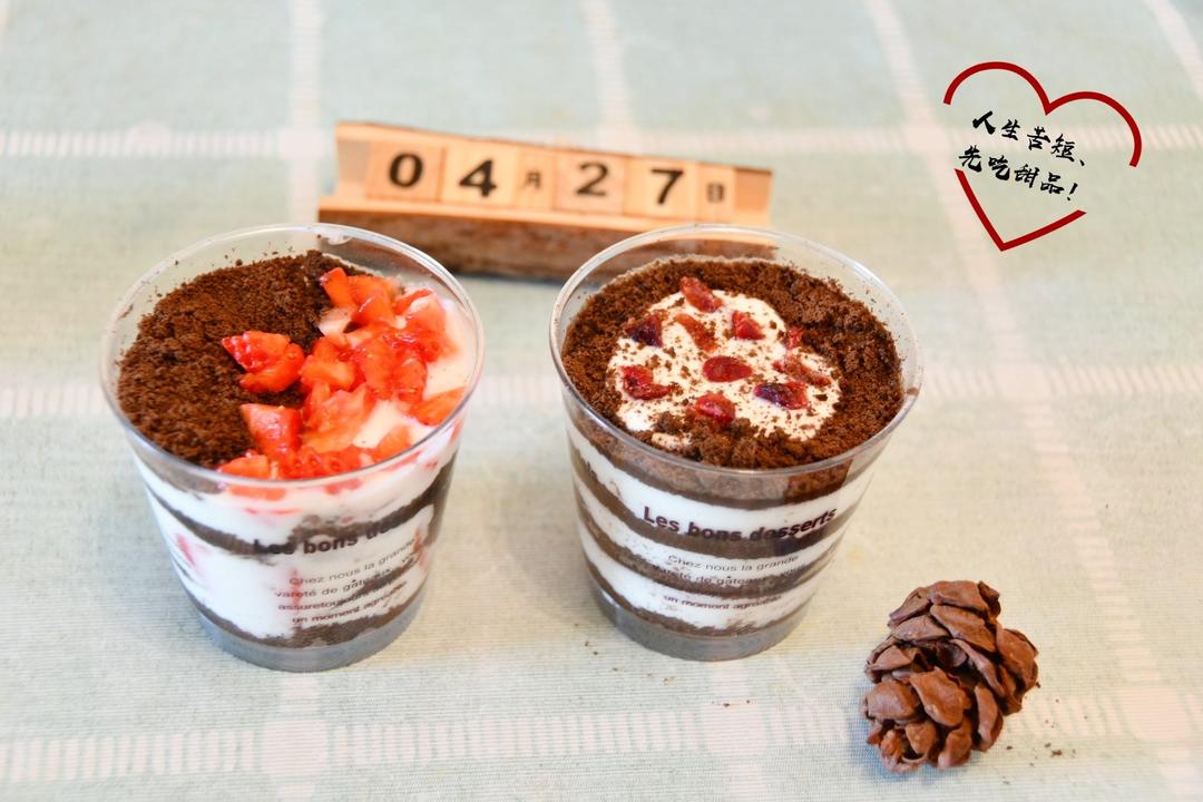 Bakingpie-奥利奥木糠杯