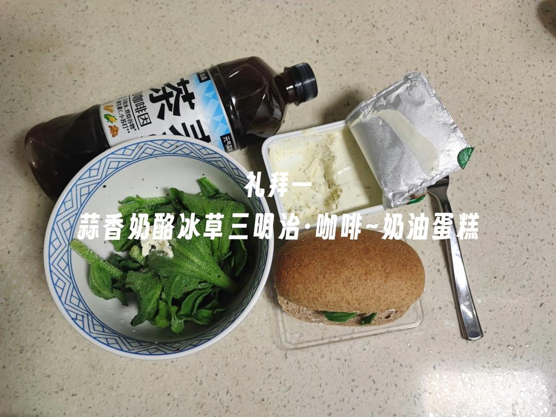 饮食运动笔记2023