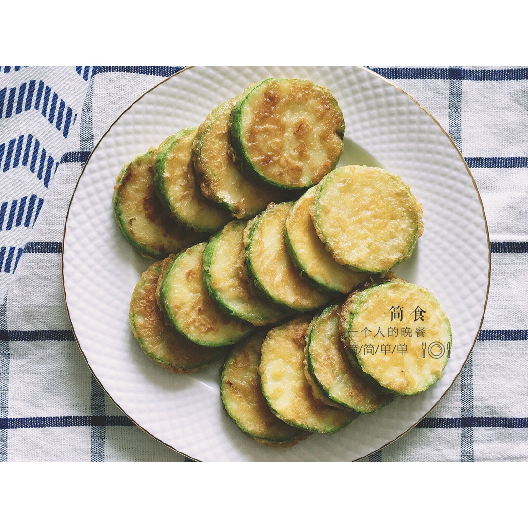 韩式煎西葫芦