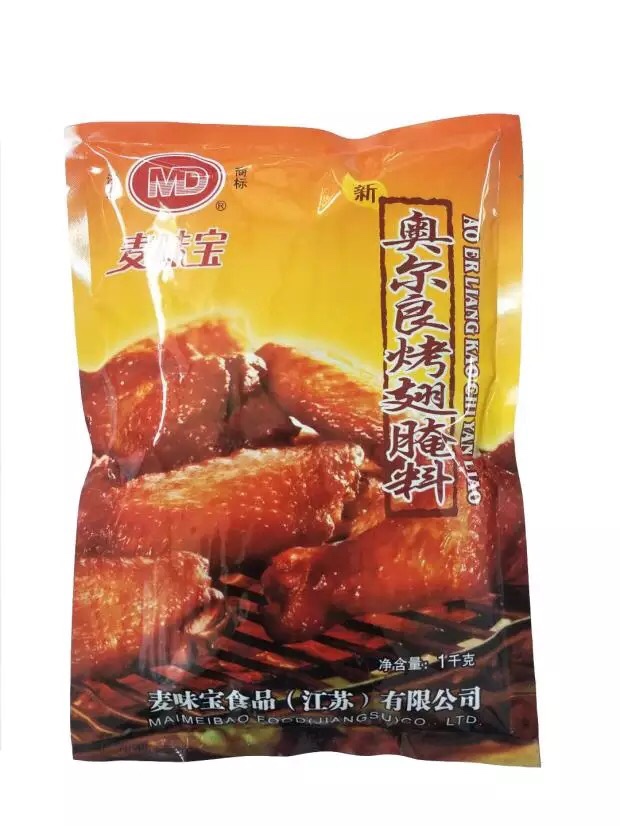 香酥鸡翅根（和肯德基一个味）的做法 步骤12