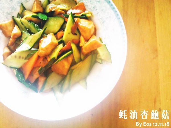 高三的周末和假期日常