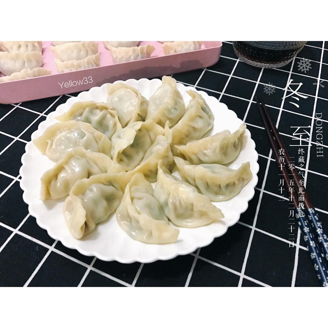 饺子的包法
