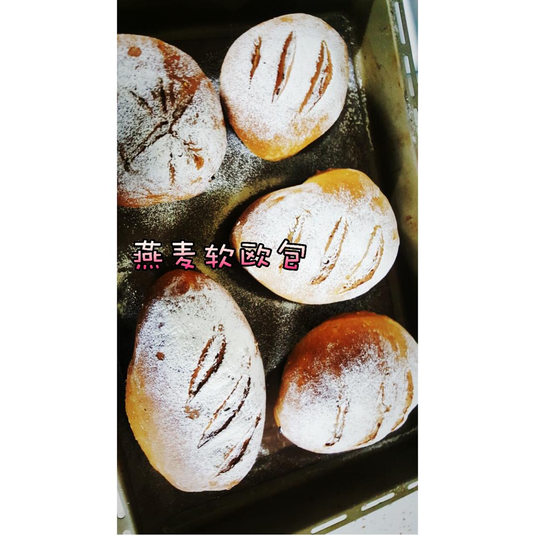 最好吃的～巧克力软欧