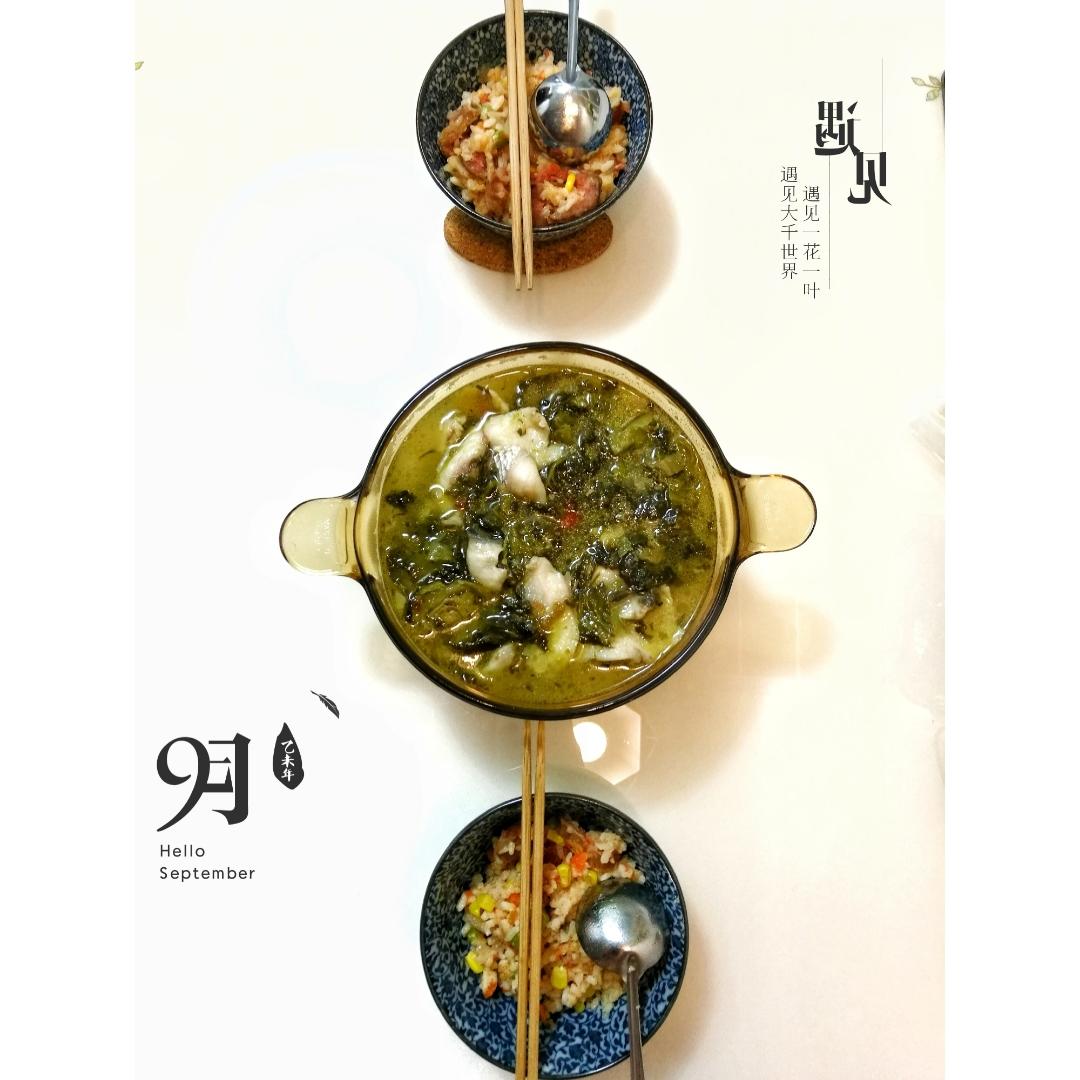 绝不会失手的酸菜鱼