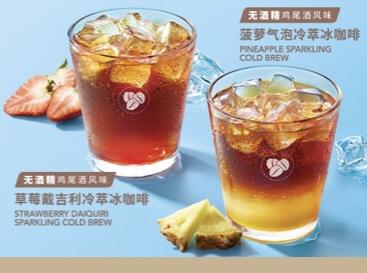 气泡冷萃冰咖啡