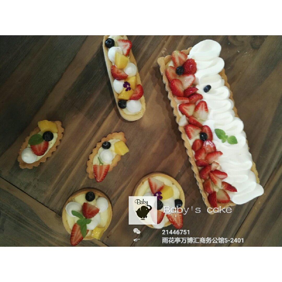 水果乳酪塔（热烤式）