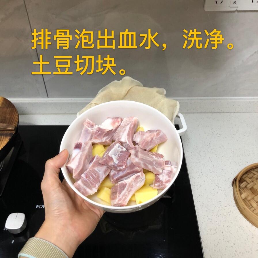 超简单的粉蒸排骨的做法 步骤1