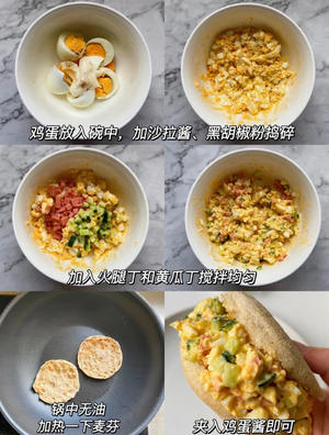 宝藏美食-鸡蛋麦满分的做法 步骤1