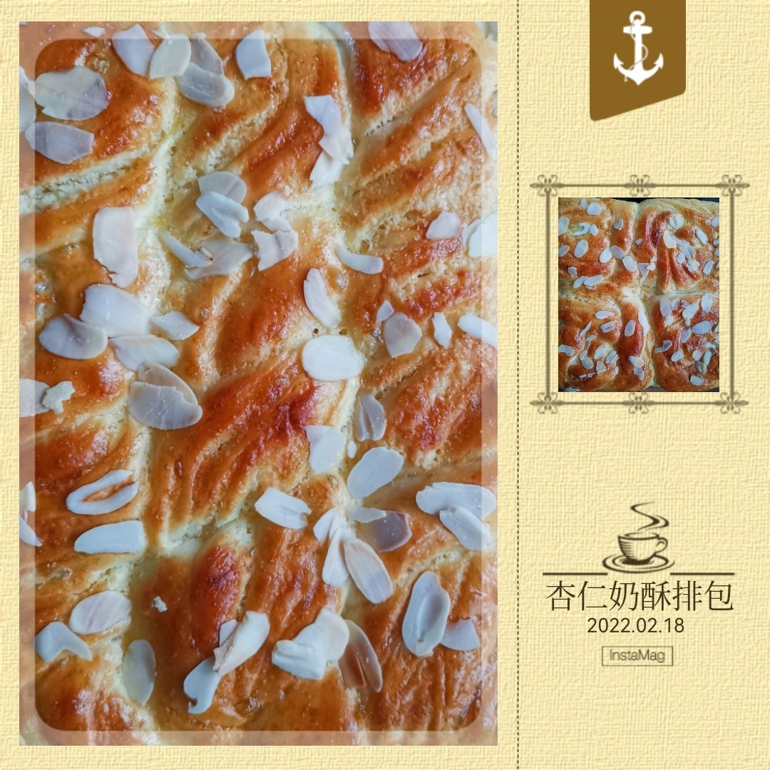 杏仁奶酥面包