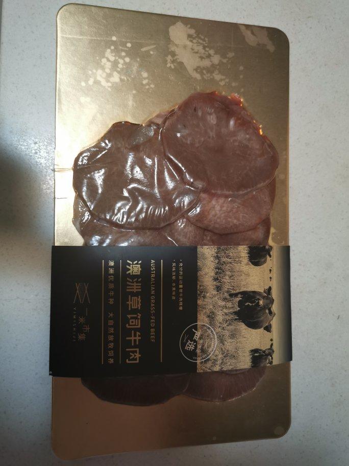 【3月北鼎烤箱食谱】减脂土豆牛肉饼