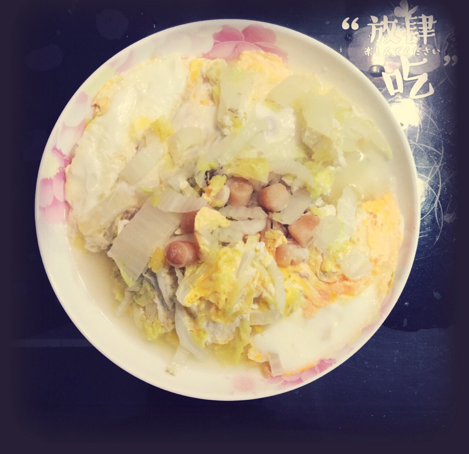 素赛螃蟹----干贝白菜滑蛋