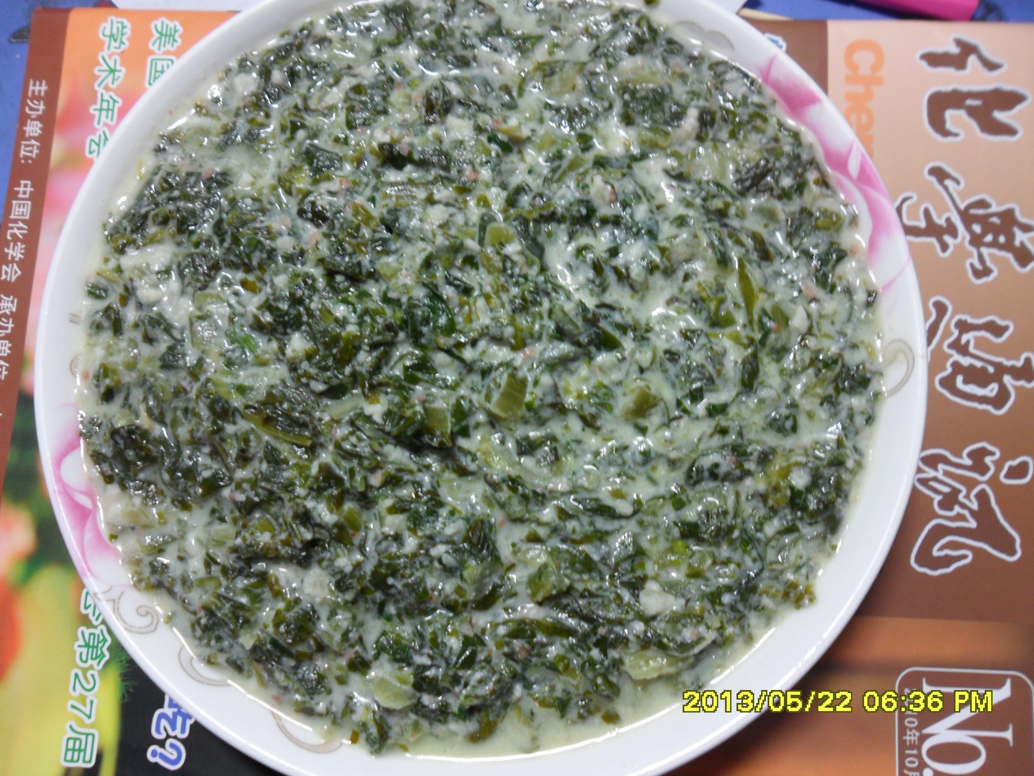 小豆腐