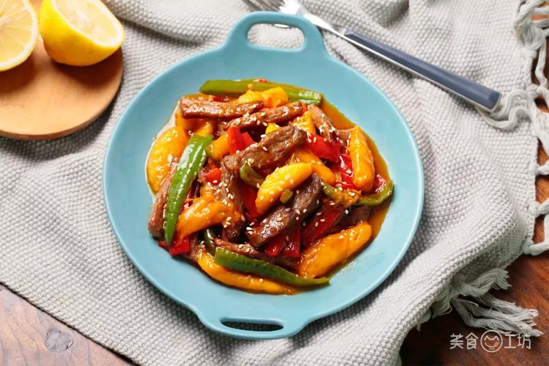 芒果炒牛柳-怎么吃都不腻~