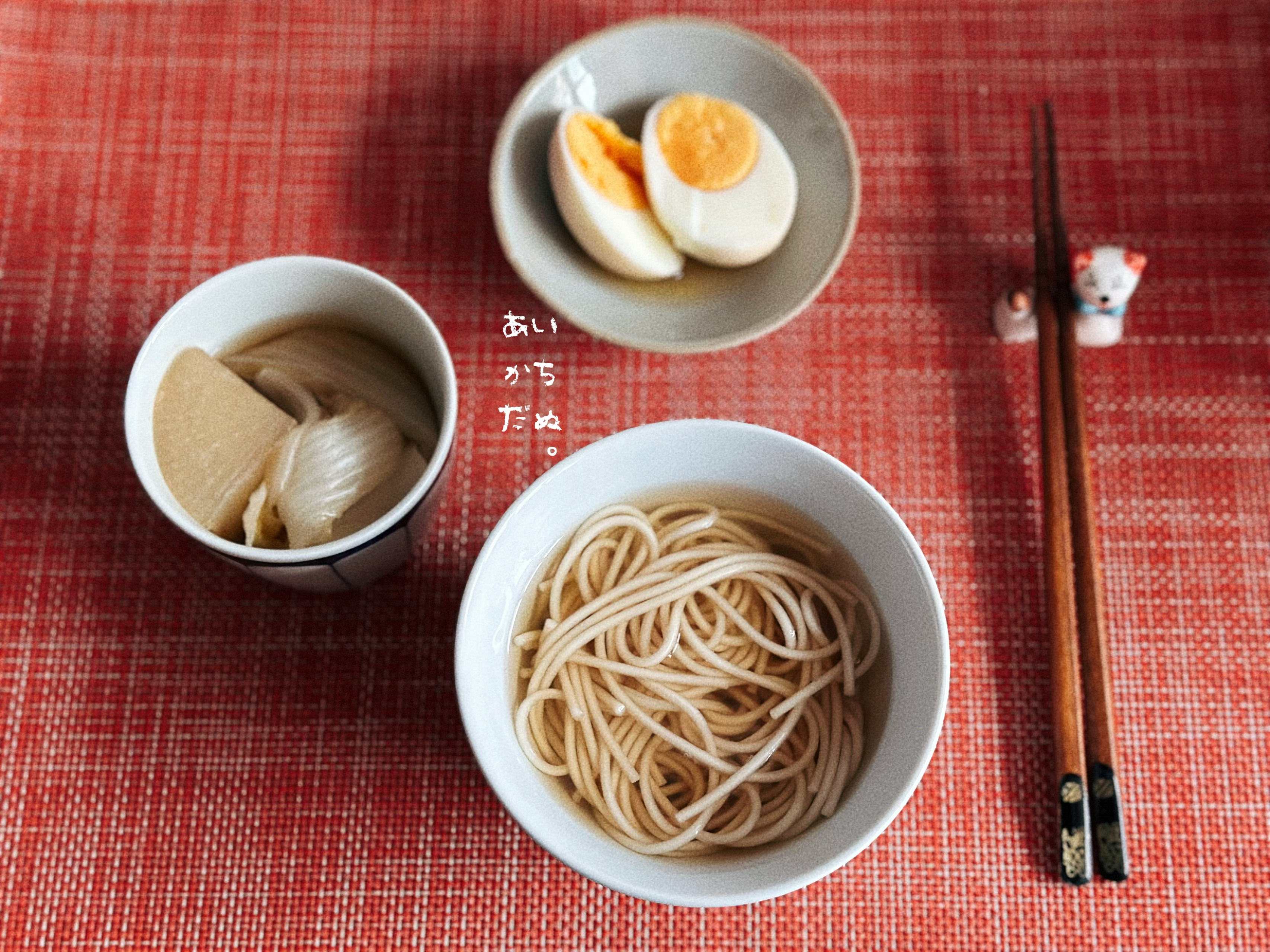 早餐•2024年9月7日