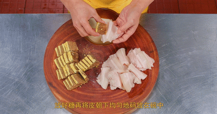 【年菜系列·三蒸九扣】厨师长教你：“夹沙肉”的坝坝宴做法，香甜软糯的做法 步骤4