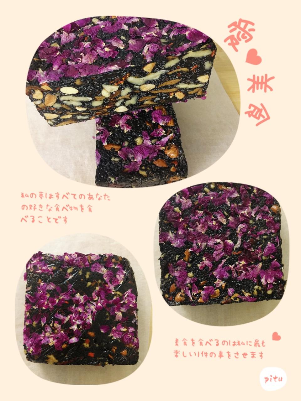阿胶糕.固元膏