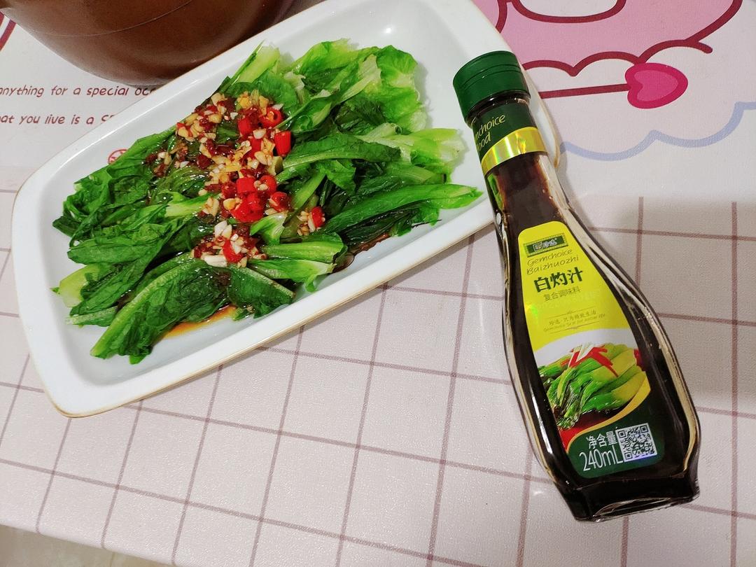 白灼油麦菜的做法