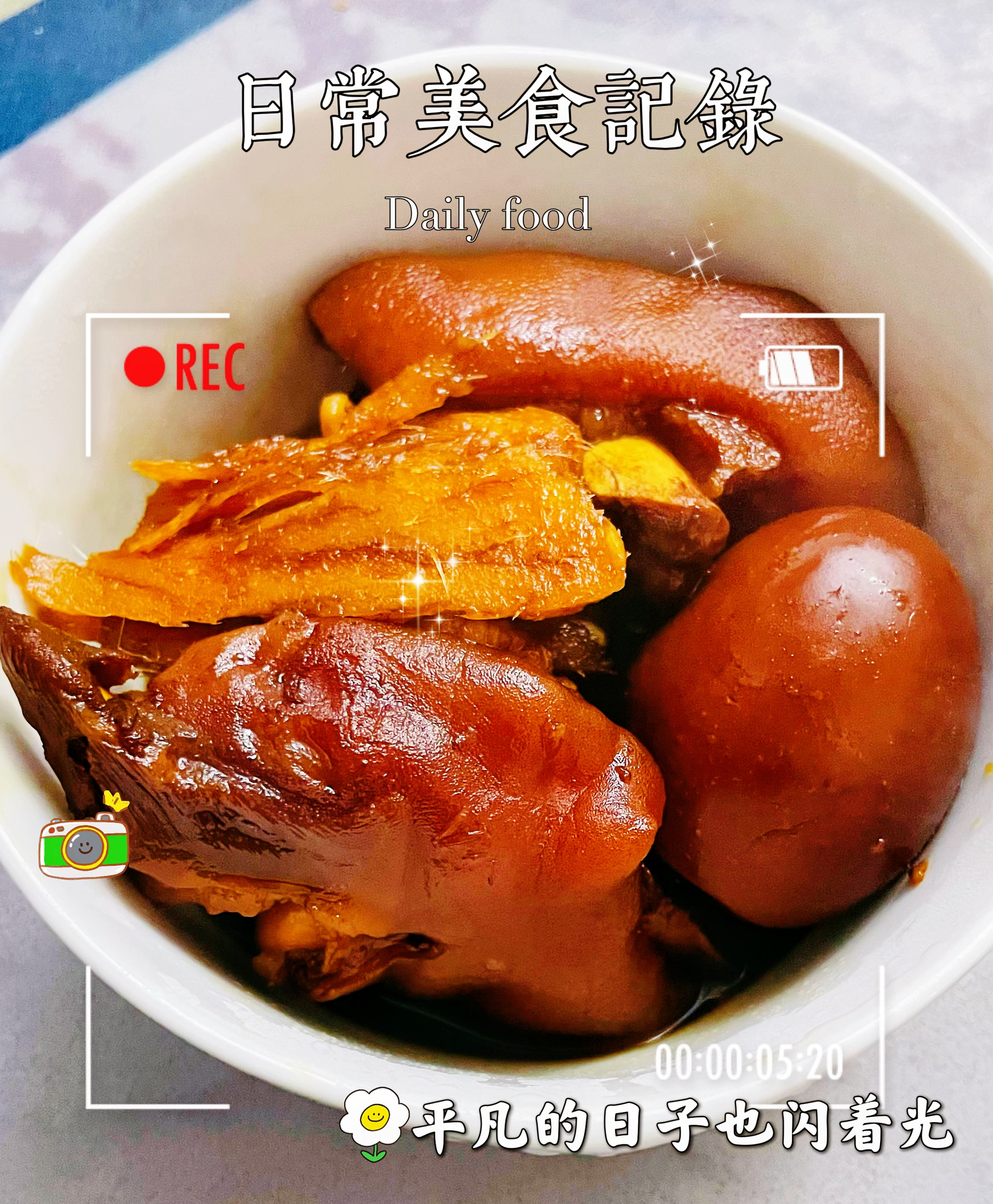 广东猪脚姜的做法