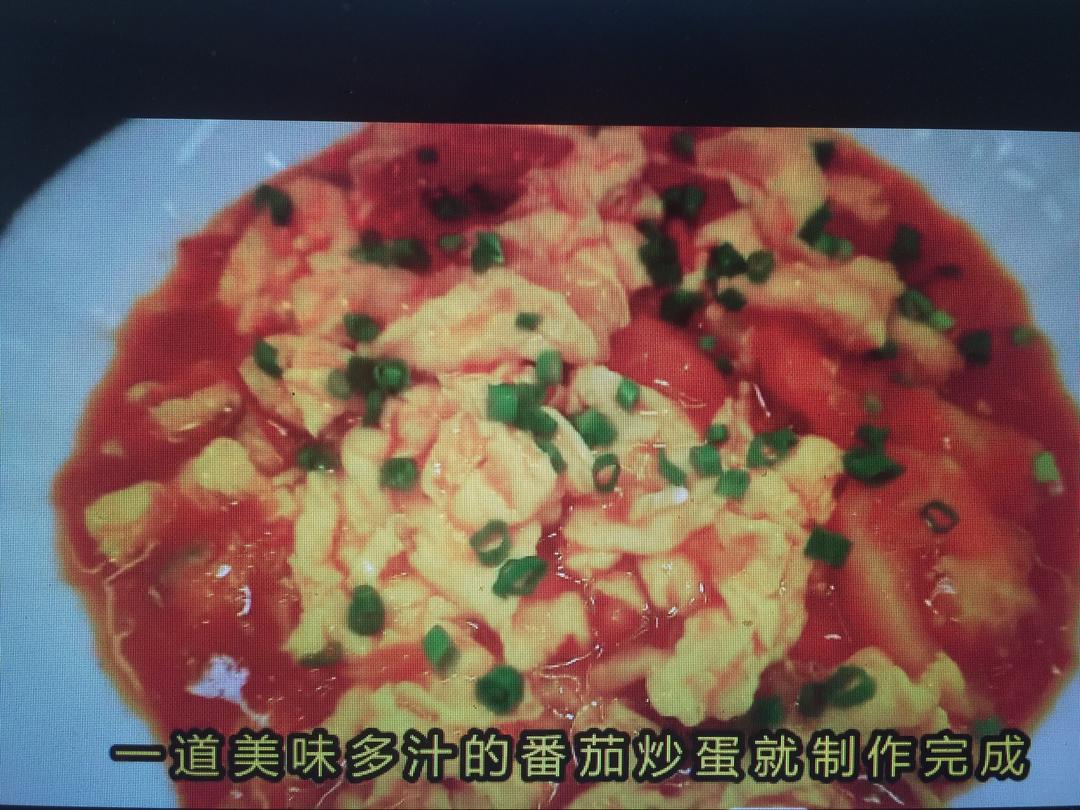 番茄炒蛋（王刚版）