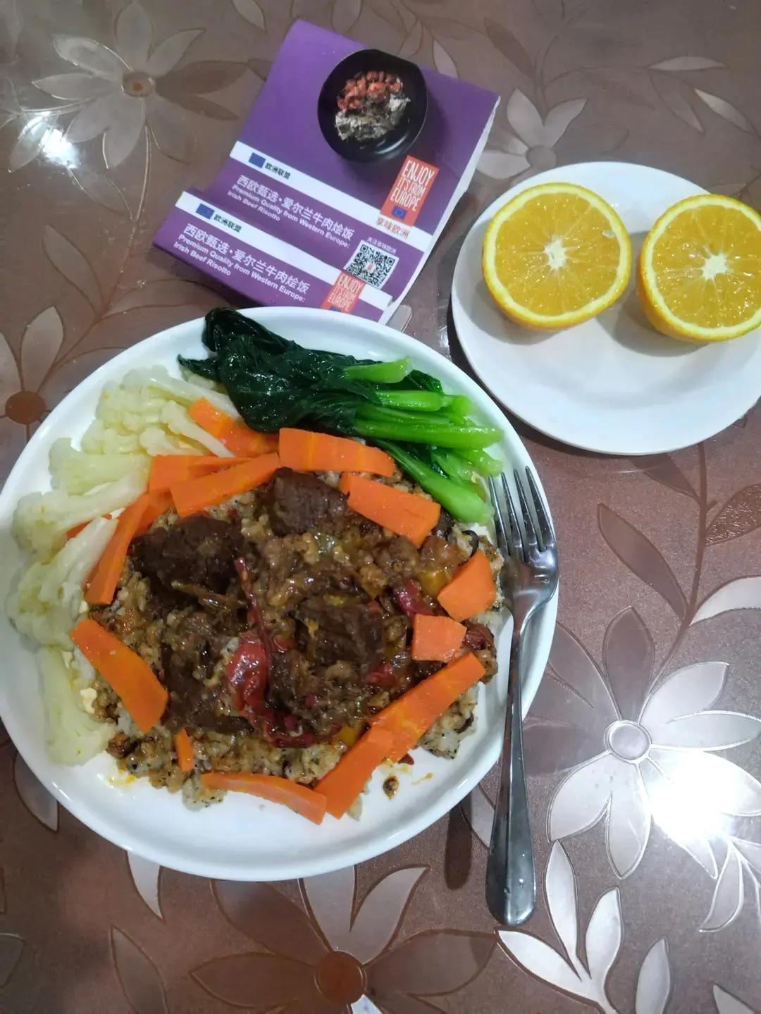 西欧甄选 爱尔兰牛肉烩饭