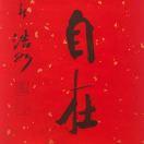 微信用户_好好vkJ0