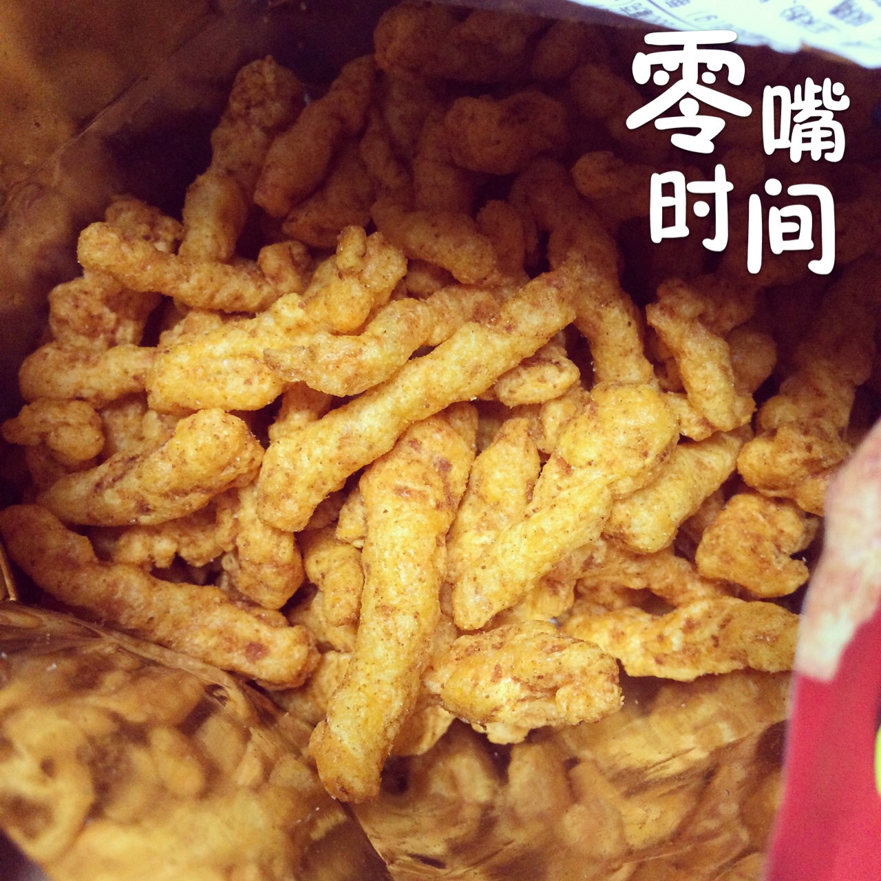 彡♡吃货日常^·-·^