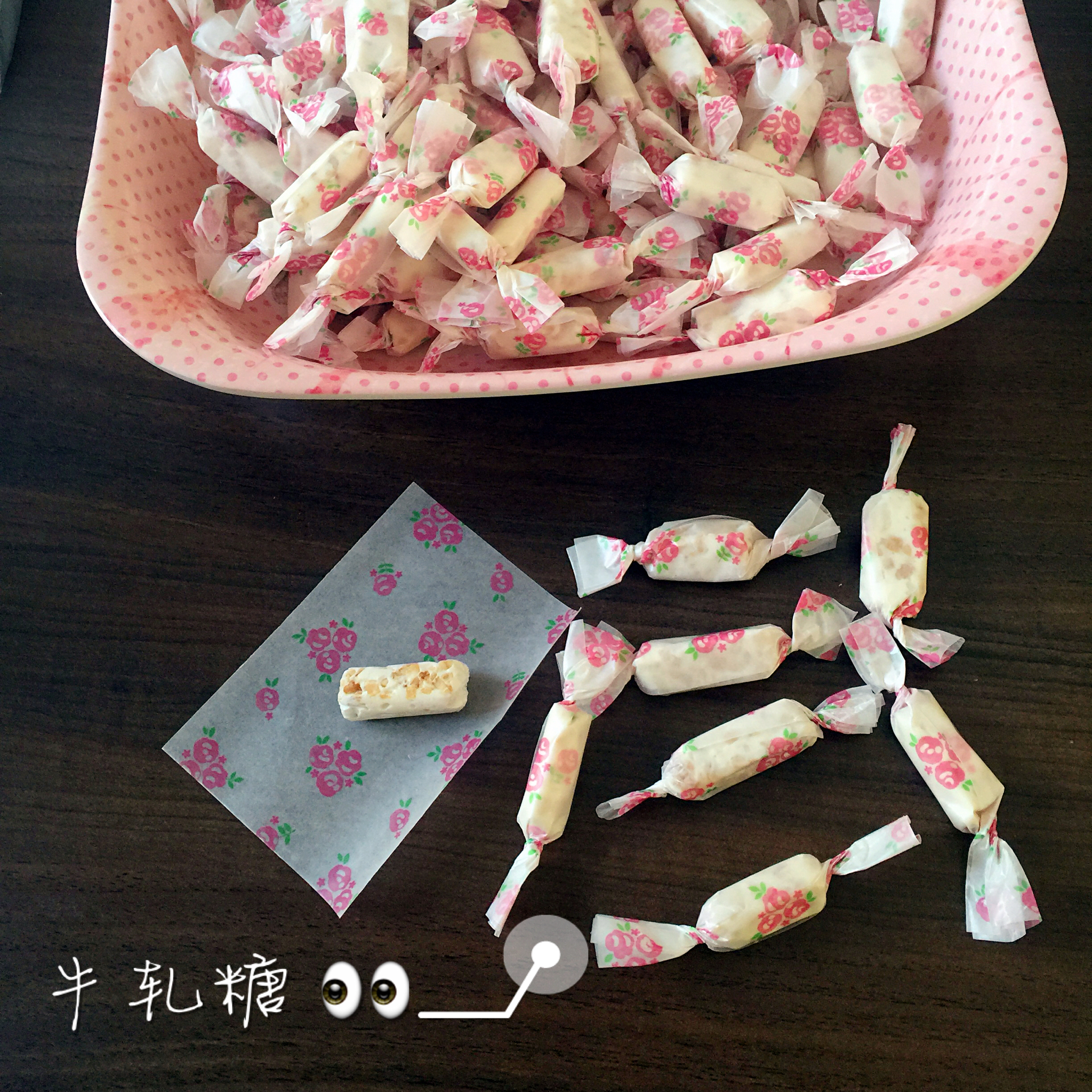 花生牛轧糖