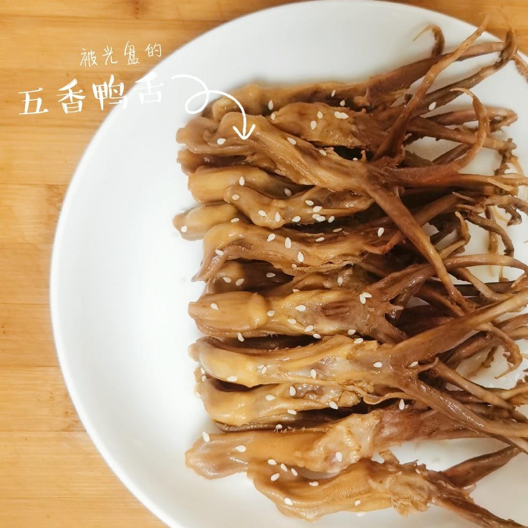 酱鸭舌