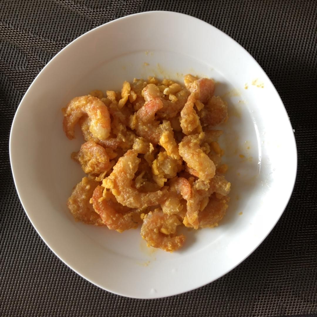 咸蛋黄焗虾