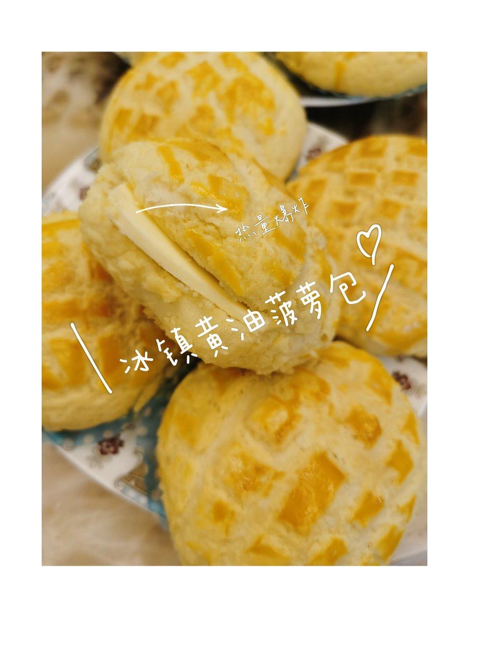 好吃到炸裂的港式菠萝包（附带制作酥皮的小视频）