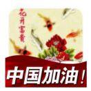 紫水晶射手