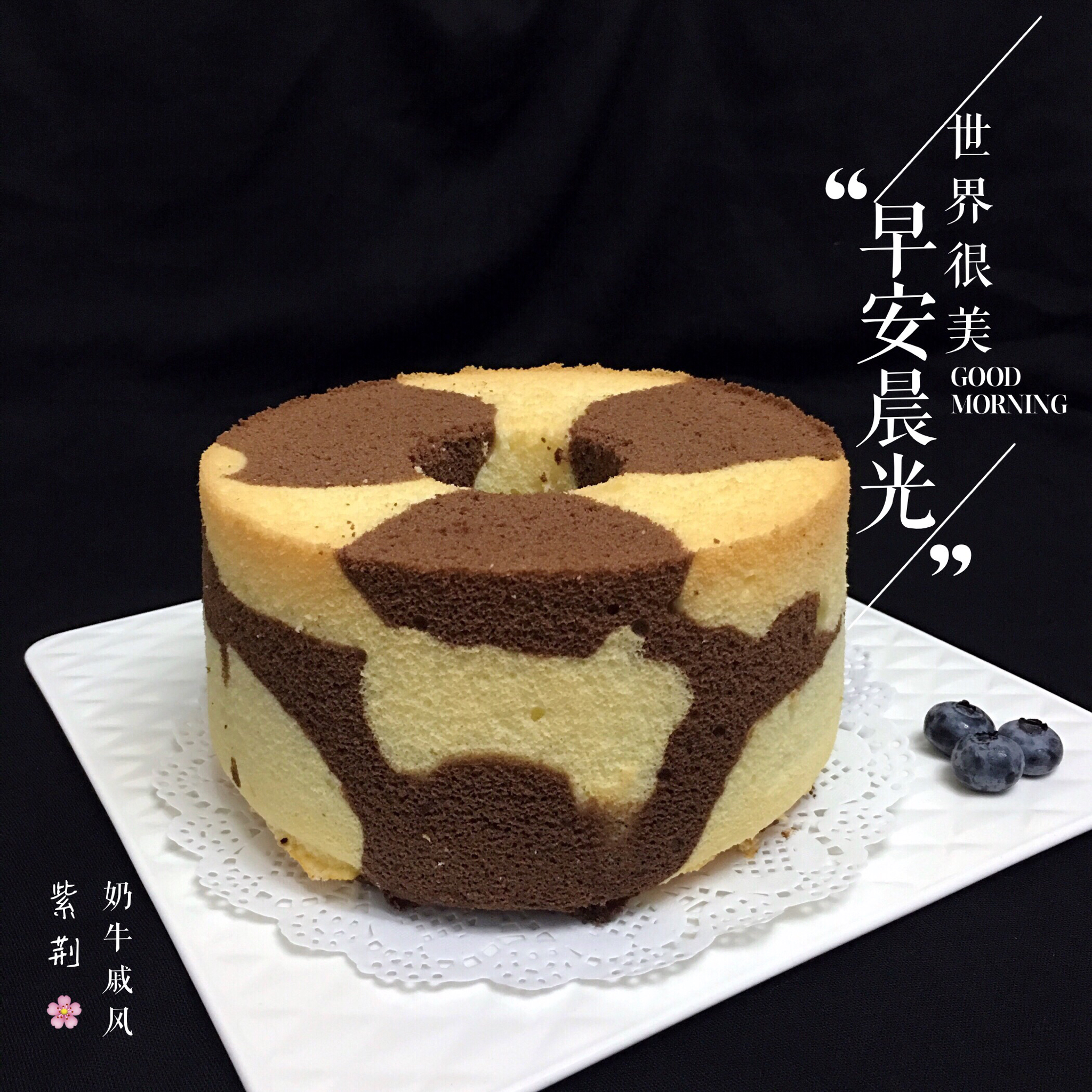 奶牛戚风