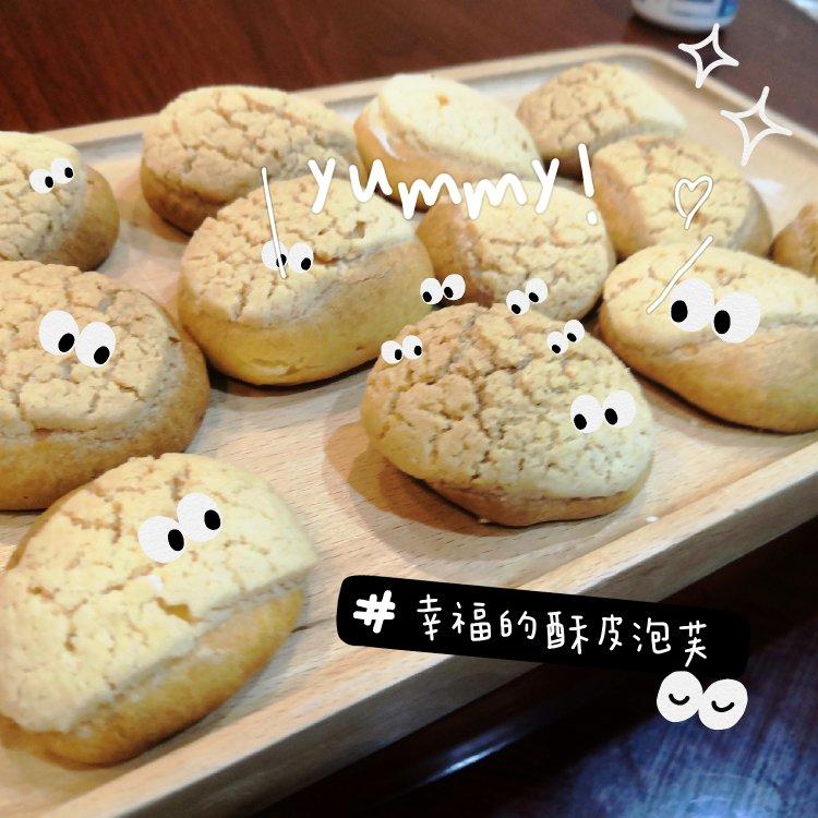 酥皮奶油泡芙--#皮黑森林#