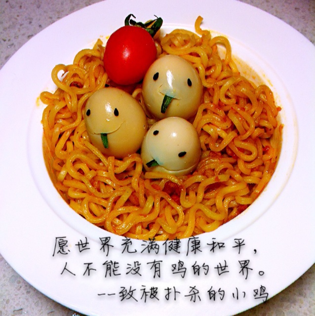 饥饿的小鸟面条