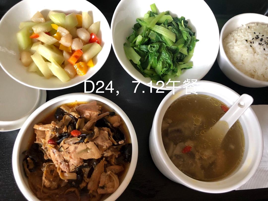 月子餐记录