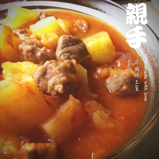 西红柿土豆炖牛肉