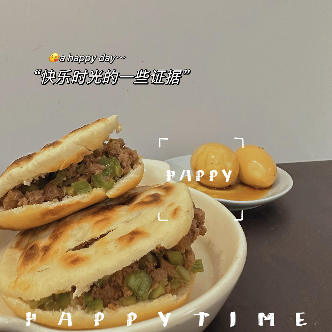 肉夹馍(白吉馍的制作)