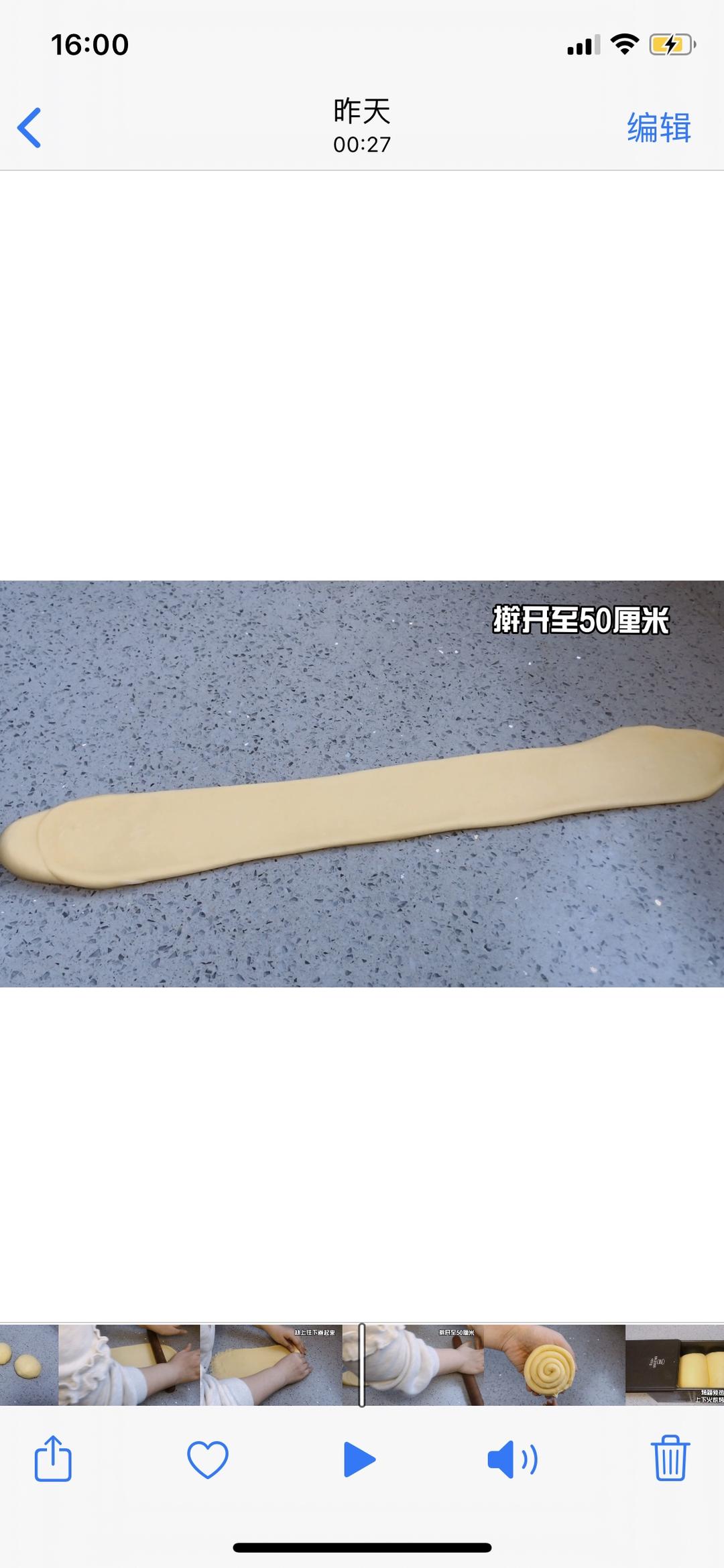纯奶手撕吐司的做法 步骤1