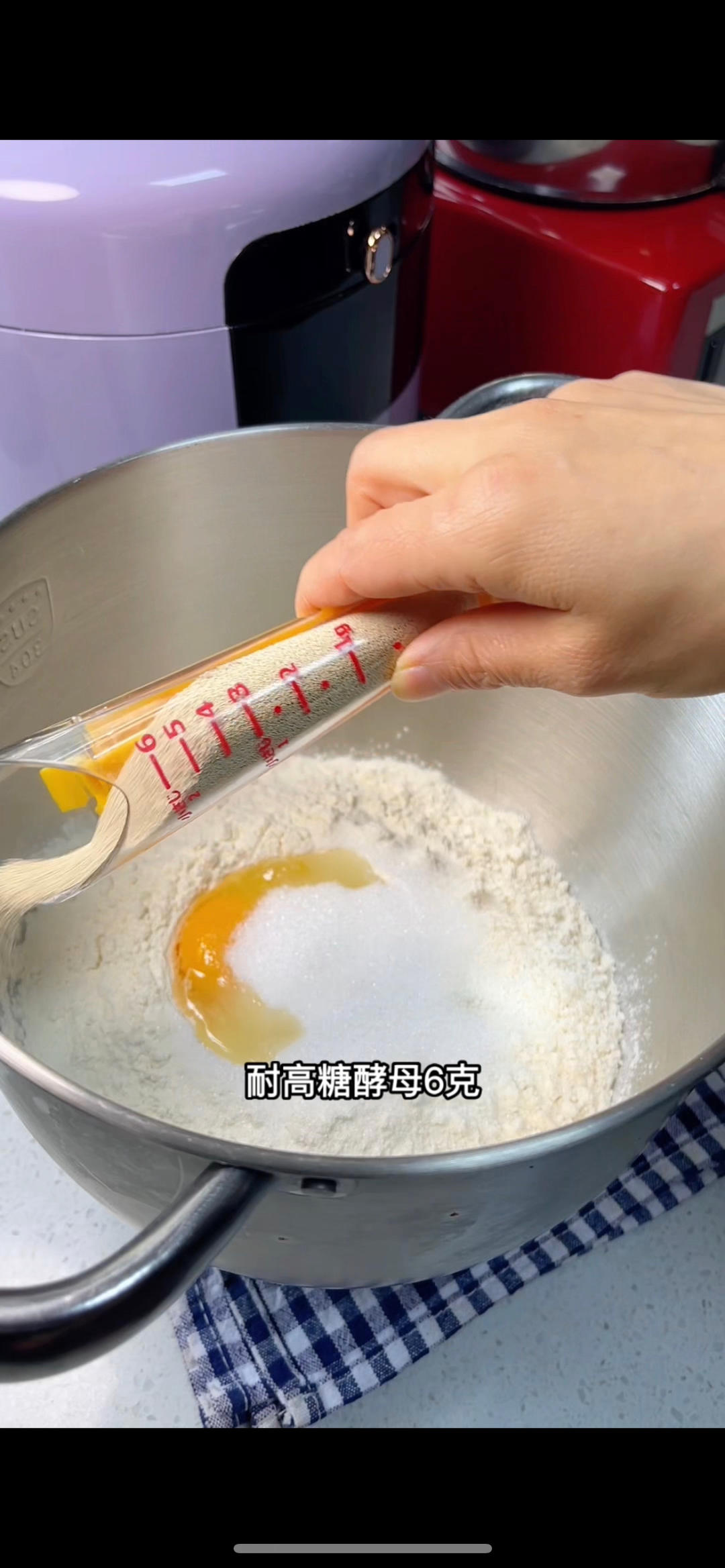 纯奶手撕吐司的做法 步骤1