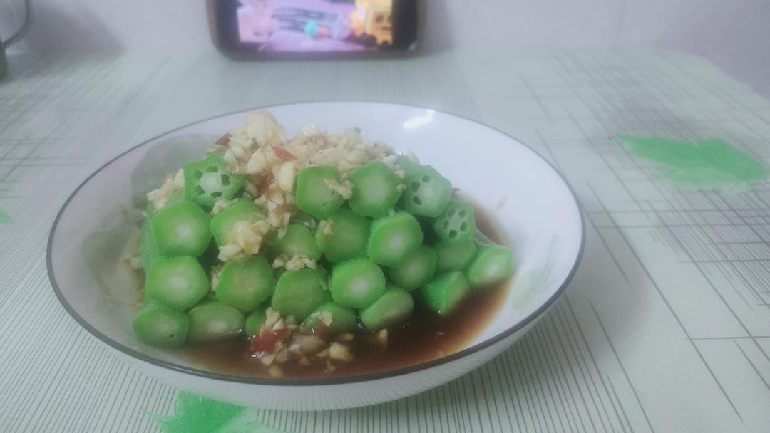 凉拌秋葵
