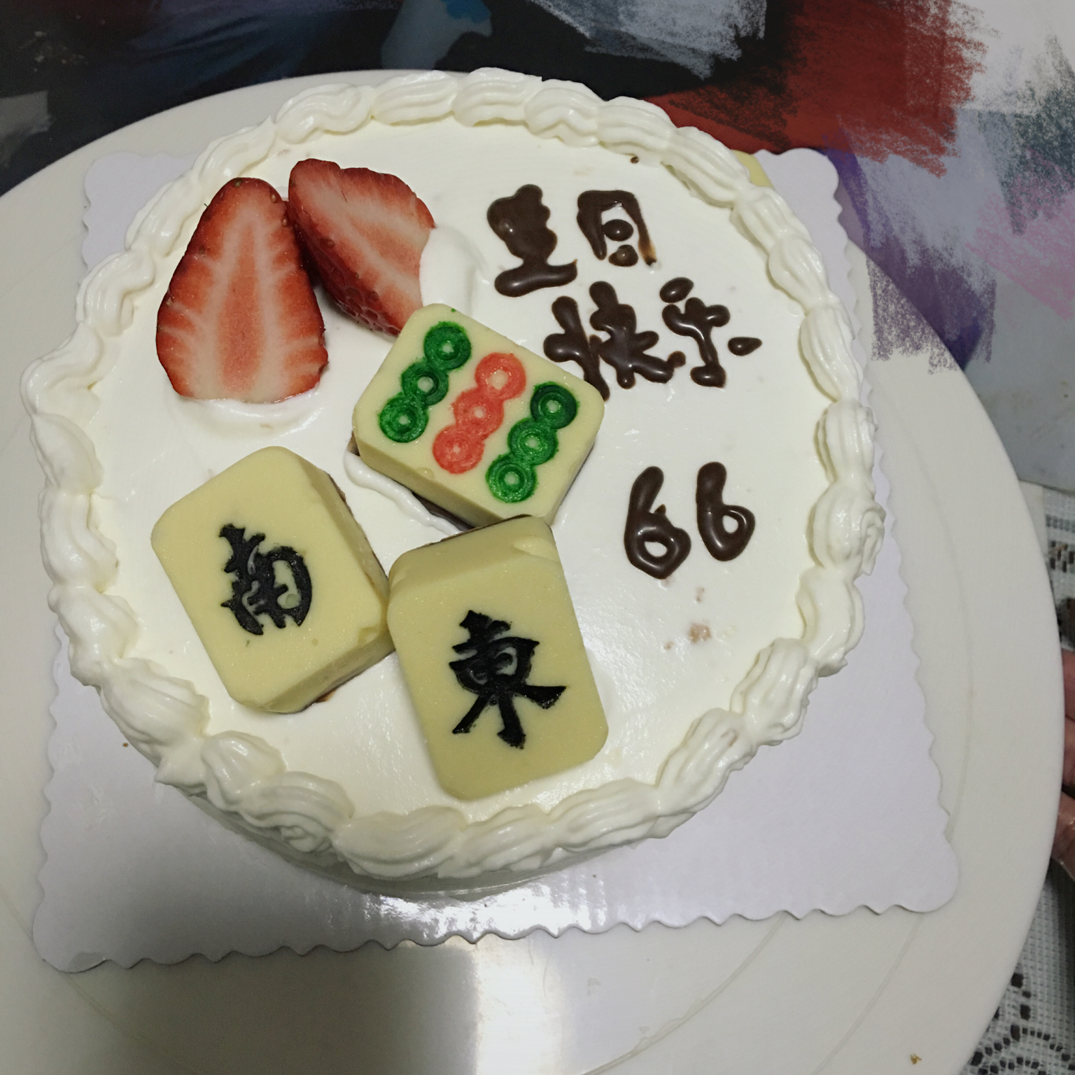 麻将蛋糕