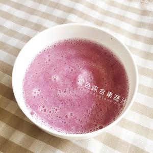 紫色综合蔬果昔-purple-紫甘蓝水梨汁的做法 步骤5