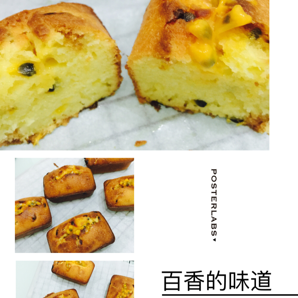 轻盈百香果磅蛋糕
