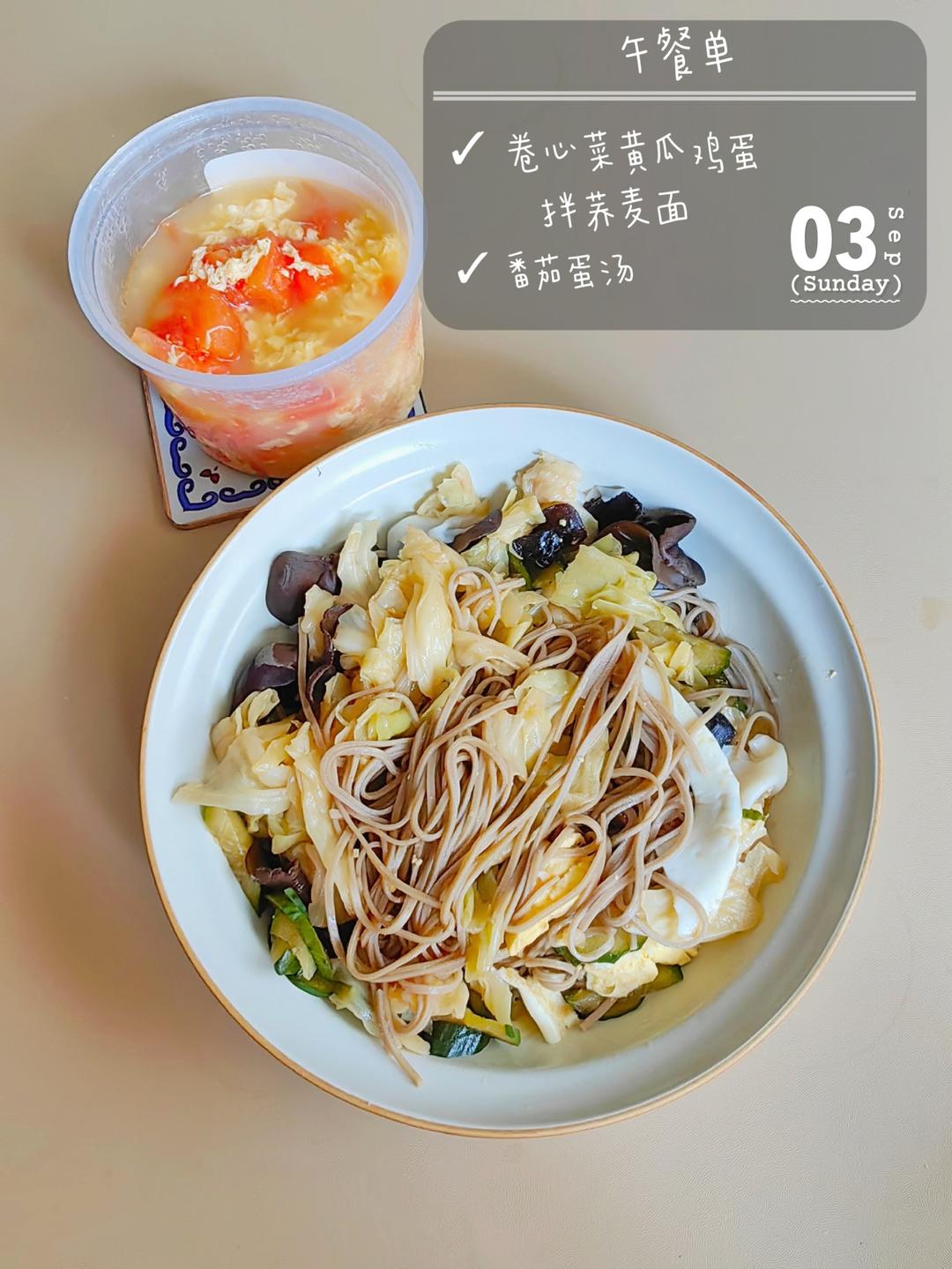 好好吃早餐-午餐-下午茶-晚餐-宵夜