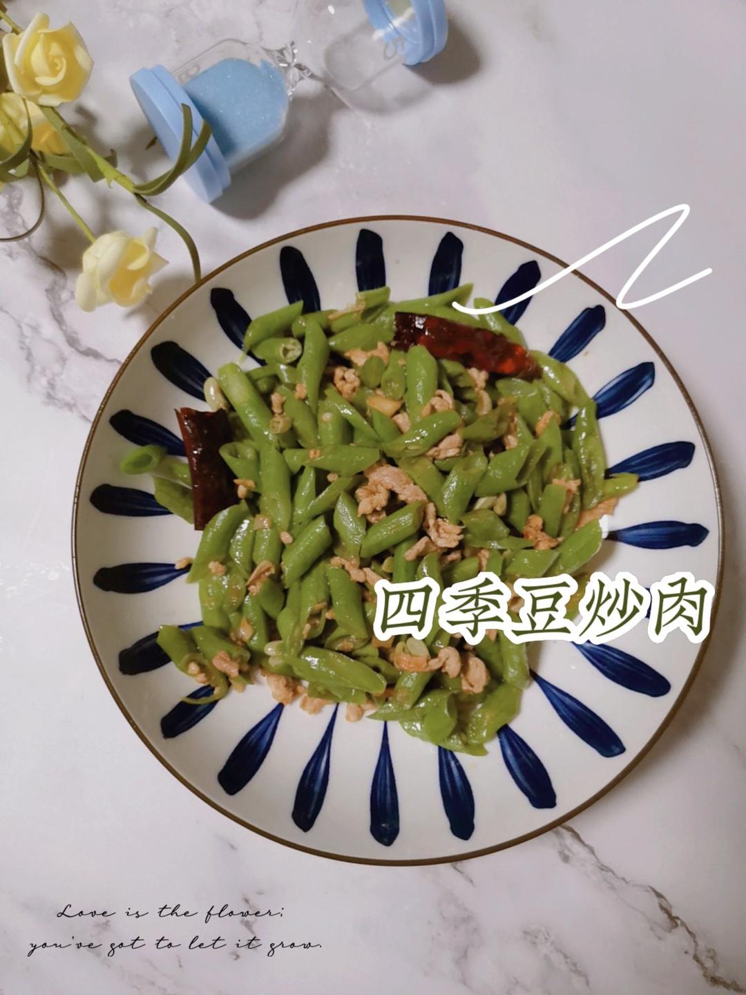 不要再做干煸啦 四季豆丝炒肉试试看