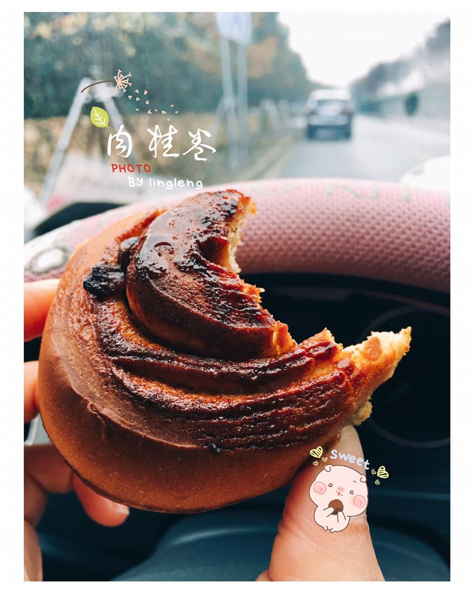 肉桂卷 Cinnamon Roll