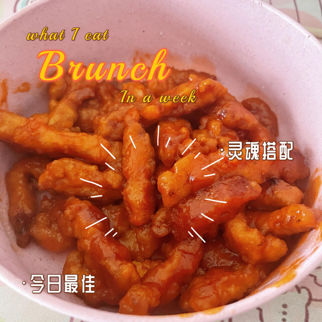 家常做法【糖醋里脊】百吃不厌~