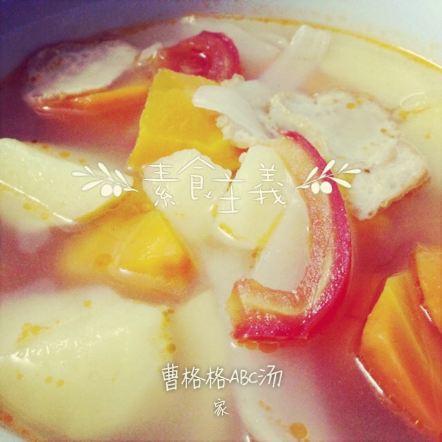 ABC汤--曹格格的马来西亚ABC汤