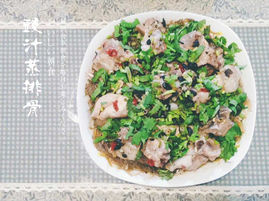 豉汁蒸排骨